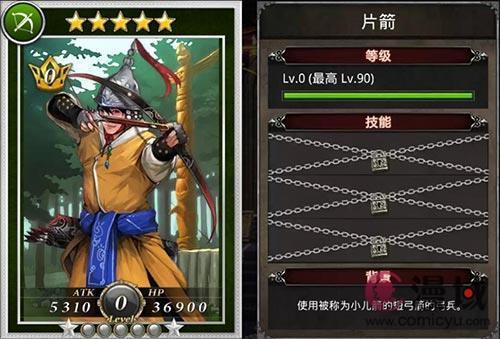 投石片箭三孔枪《国战纪元》冷门兵种知多少