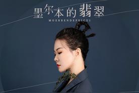 墨尔本的翡翠(车厘子的车车)