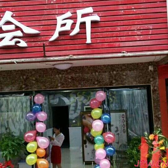 怀化生意转让(转让)养生会所刚装修一年的可以经营美容养生足浴按摩
