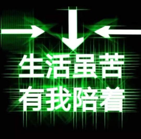 抖音荧光文字图