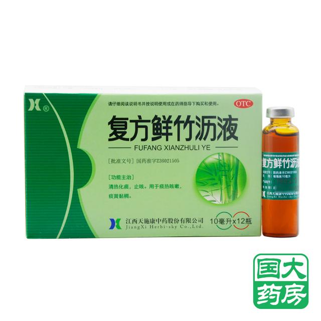 孩子热咳嗽有痰小妙招