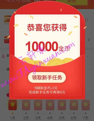 蚂蚁头条怎么赚钱,一元可提现的看新闻软件大全(附邀请码)