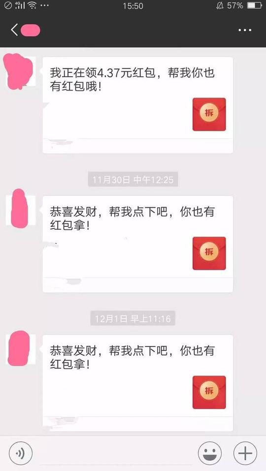 发过去以后谎称自己的微信登录需要验证,又让你发短信验证码,就这样