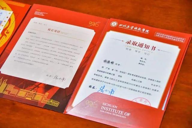 拿到录取通知书喜悦的心情句子