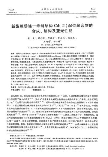 哈尔滨工业大学核相关长尾关键词有哪些