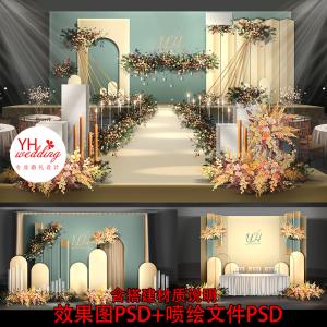a099莫兰迪色香槟色高端简约婚礼设计婚庆现场效果图方案背景素材