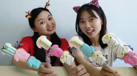 闺蜜恶作剧:多彩靓衣送姐妹，迷你小巧软又甜，创意棉花糖超逗