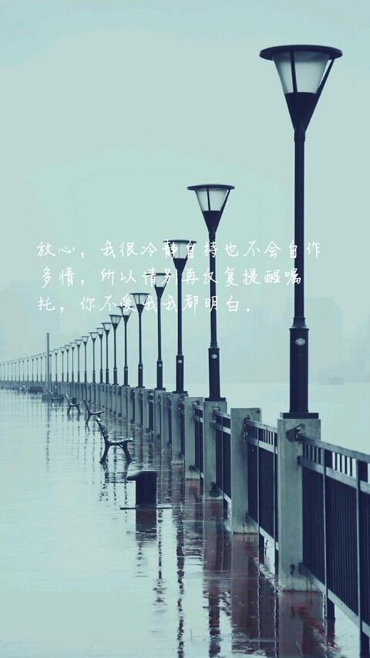 路灯雨天