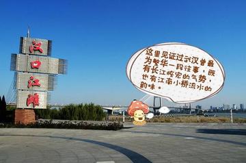 武汉江滩的长尾关键词有哪些