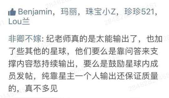 新知达人,我与首富不得不说的故事