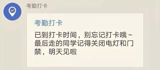 五四青年节放假半天2021