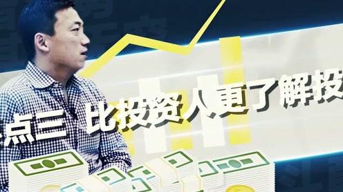 因为讨厌上班所以去创业，糟糕员工竟然变身霸道总裁!