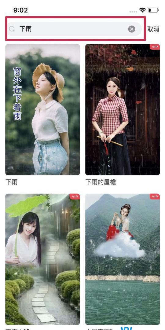 下雨开车怎么拍抖音好看教程(抖音开车视频怎么拍)