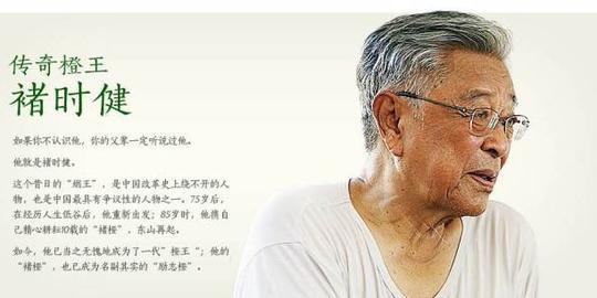 哪9个偏门小买卖,成就两千年前中国巨富?