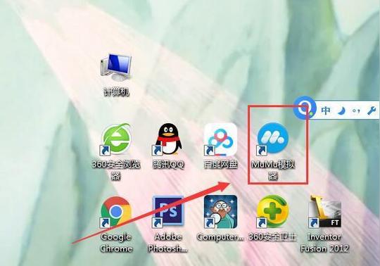 抖音电脑版官方版怎么下载,抖音电脑版怎么安