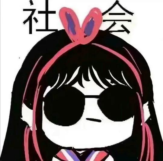 五黑头像