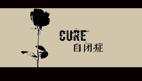 孩子不爱说话是自闭症吗