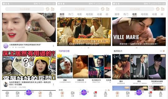 快手看片旧版下载-快速就能完成影视剧的播放观看的软件