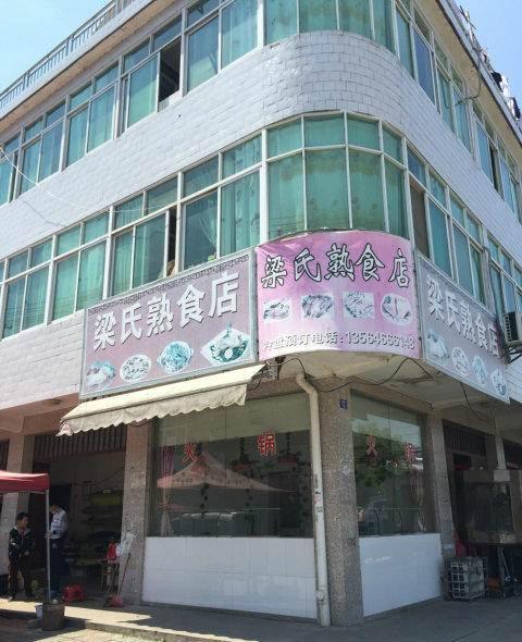 学校旁唯一一家熟食店低价急转,生意火爆。
