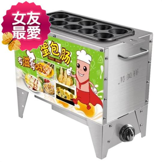 鸡s蛋包肠机商用机器煮脆皮机全家加大神器多功能一体白色早点迷