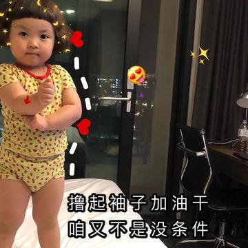 撸专用动态图搞笑表情包