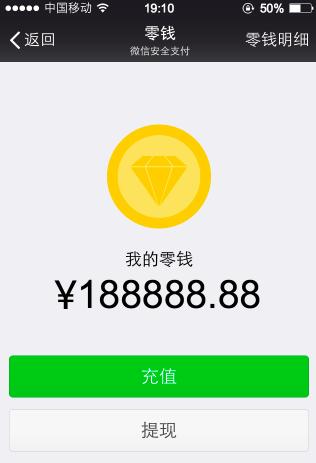 抖音微信红包金额设置方法介绍