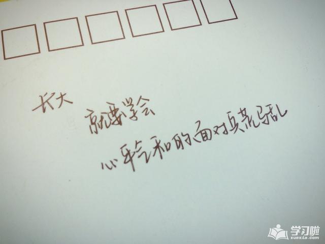 孩子长大了懂事儿的说说