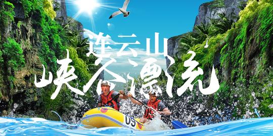 景区托管|景区管理|景区运营|旅游规划|营销策划|中惠