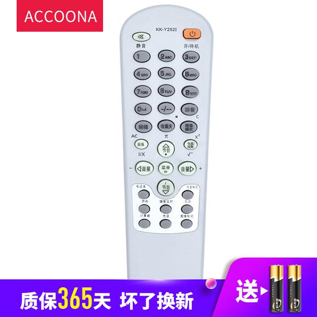 kksk到底是什么意思
