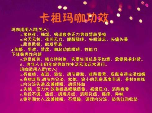 微营销净颜梅卡祖玛咖实战技巧大全》-走出微商没生意