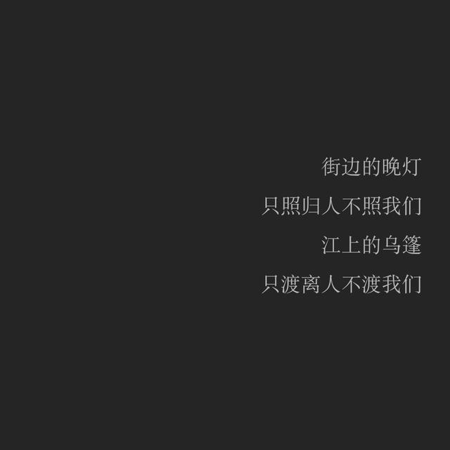 古风情话唯美句子大全