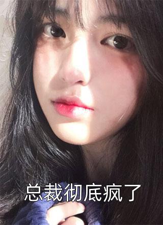 丫头文学是什么梗