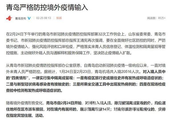 湖北3月份能解封吗