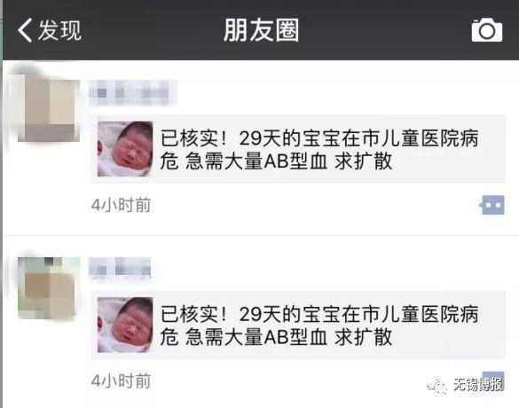 宝宝一百天朋友圈怎么发