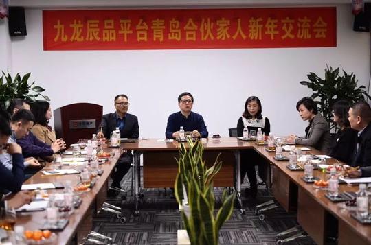 徐州华策营销九龙辰品高级事业合伙人徐州新高度房产山东合伙人