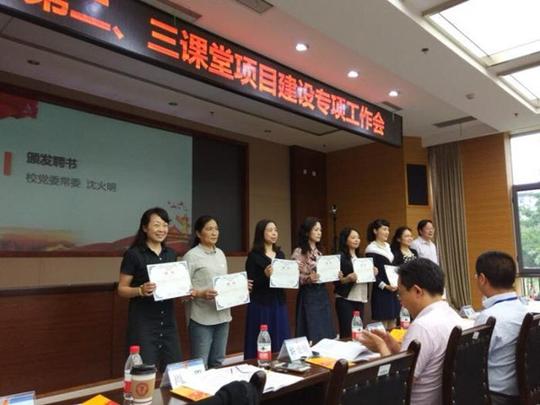 由高等教育学会主办的首届高校创新创业创造教育精品成果展暨主题论坛