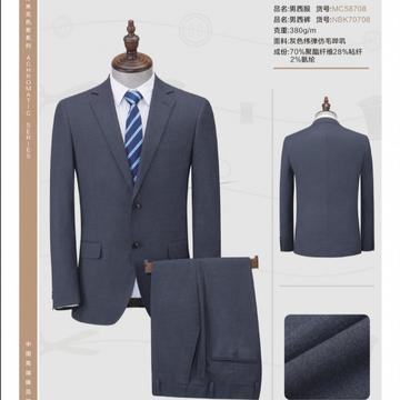 职业装定做
