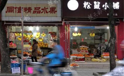 一问赚不赚钱水果店主都摇头今年生意好难做