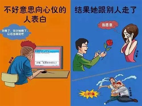 毕业了要不要向自己喜欢的人表白