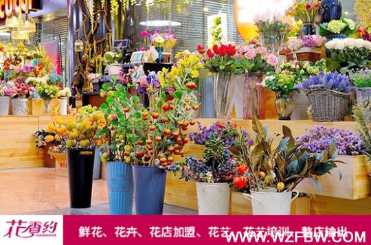 花香约花店:鲜切花干花永生花，你想要的花香约都有!