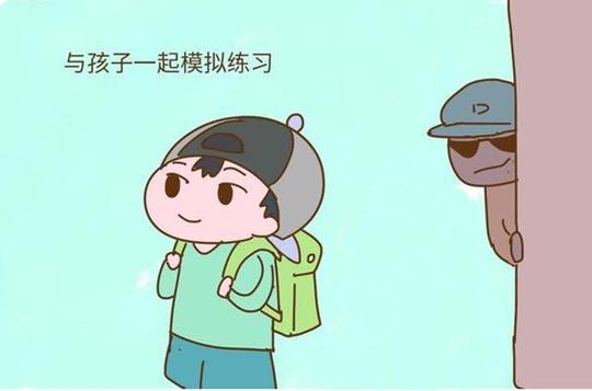 人贩子经常使用的几种拐卖“骗术”，家长都要知道，保护孩子安全