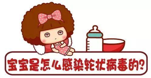 婴儿上吐下泻怎么办