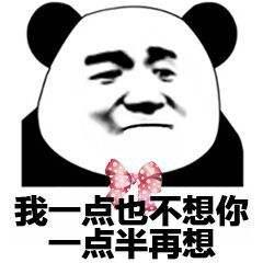 59+1爱情数字什么意思什么梗