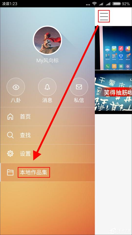 快手上传长视频方法教程_快手怎么上传长视频_3dm手游
