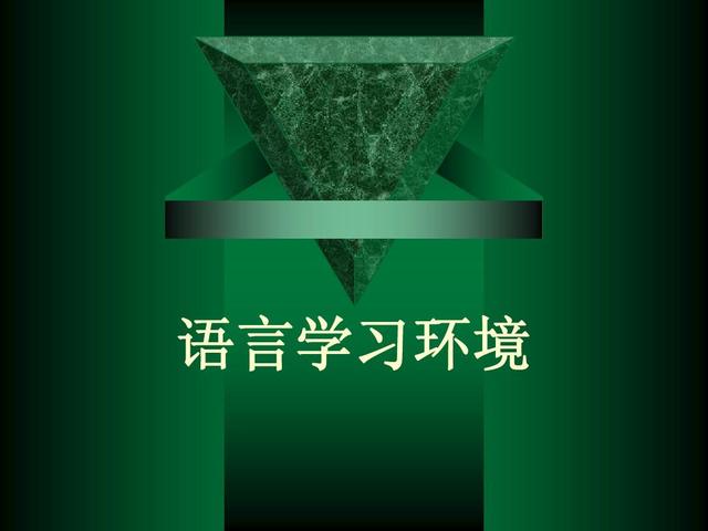 幼儿园的孩子玩重要还是学习重要