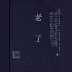 2003年卫广来所著的书籍