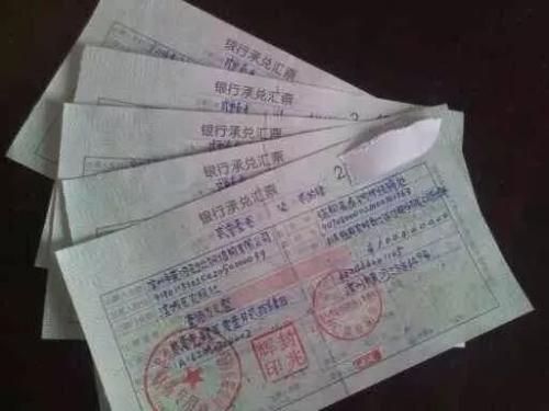 纸质银行承兑汇票将在6个月后不能跨省流通了快告诉老板