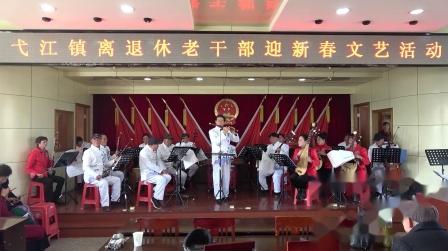 南陵县弋江镇领导名单