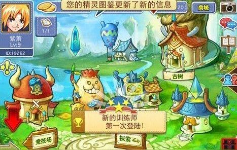 数学系男青年创业打造手机游戏,创排行榜第一
