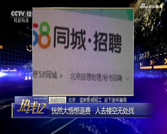 假书法家设连环骗局
